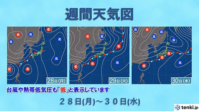 28日(月)からは、熱帯低気圧の動向に注意を