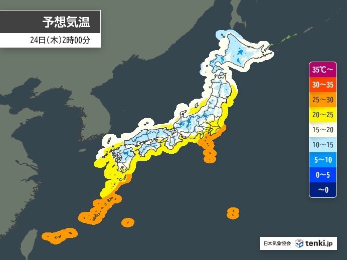 24日未明の気温は?