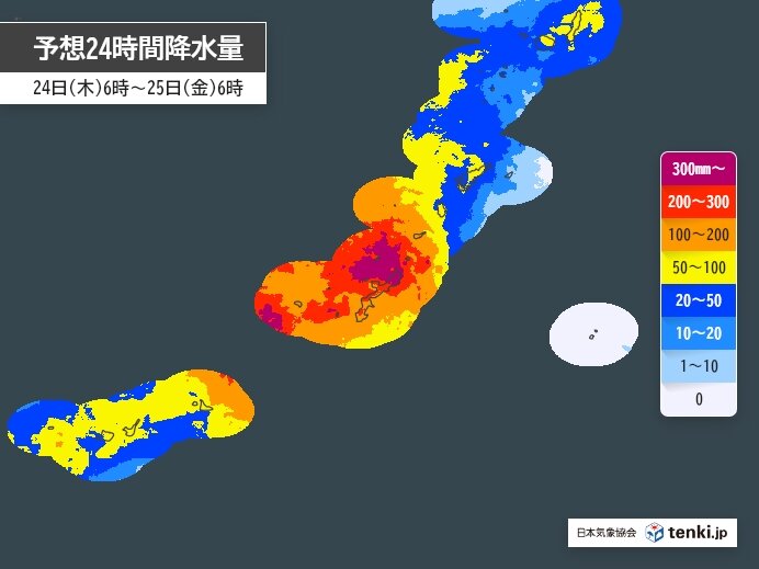 明日25日まで大雨に警戒