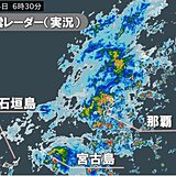 台風20号の暖湿流　沖縄で警報級の大雨　25日まで土砂災害や低い土地の浸水に警戒