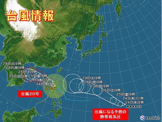 大型の台風20号の暖湿流　沖縄は警報級の大雨