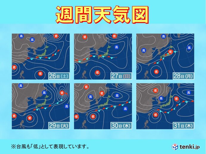 「台風21号」発生へ　今後の動向に注意