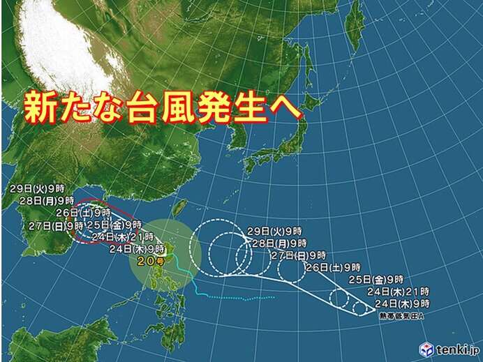 新たな台風発生へ　熱帯低気圧が台風21号に　今後の動向注意　前線活発化の恐れも