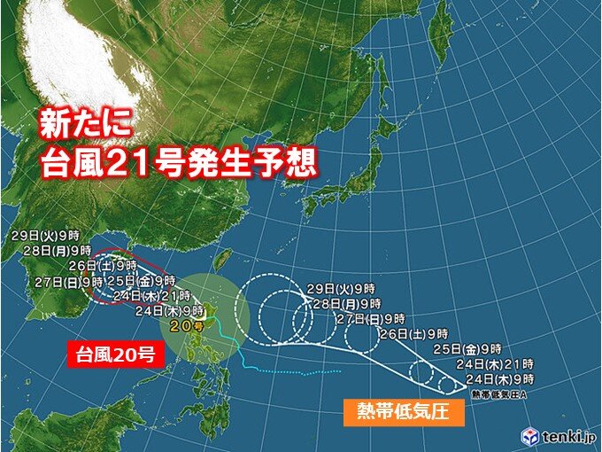 新たな台風21号が発生予想