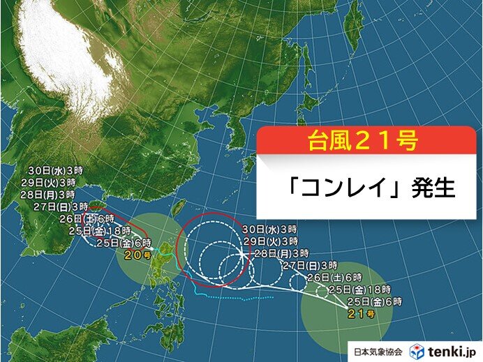 台風21号「コンレイ」発生　29日頃から南西諸島に影響か