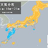 今日25日(金)　関東以西は朝晩中心に所々で雨　九州南部と沖縄では強雨や雷雨も