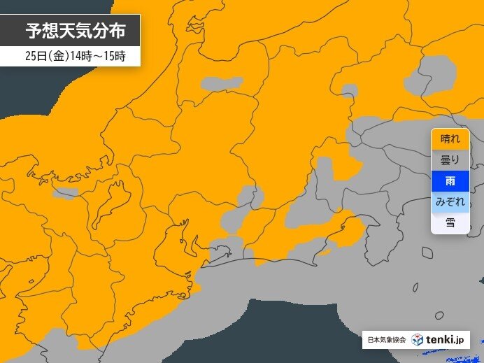 今日25日　午後はさらに晴れの範囲広がる