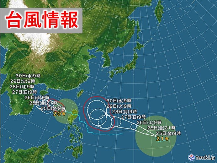 台風の動向にも注意