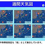 来週にかけて前線停滞　雨脚が強まる可能性も　台風21号の動向注意　東海の週間天気