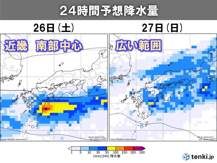 近畿　明日26日は南部中心に雨　27日は広く雨　11月初めは台風21号の動向注意