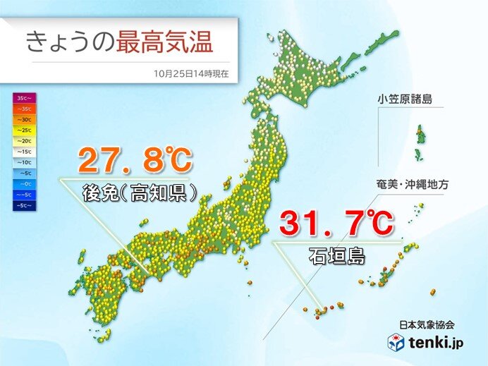 10月下旬でも西日本・東日本で「夏日」続出　週末も季節外れの高温に