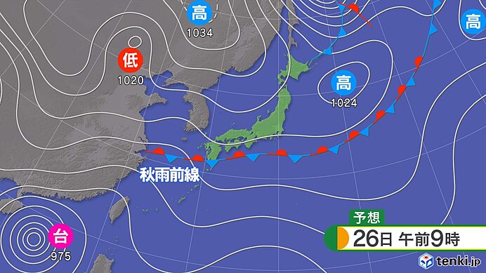 土曜日　日本海側中心に晴天広がる