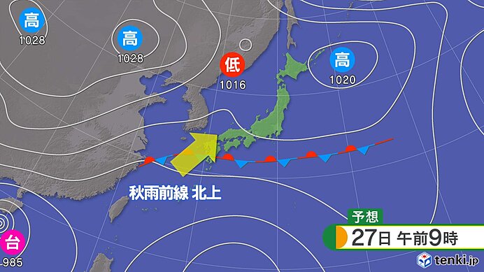 日曜日　前線はゆっくり北上　曇りや雨の地域が拡大