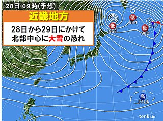 近畿 28日から29日にかけて北部で大雪