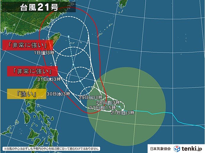 台風21号の進路は?