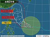 台風21号は非常に強い勢力で沖縄へ　11月のスタートは日本列島にも影響か?