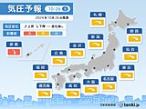 気圧予報　今日26日は全国的に気圧低下　頭痛やめまいに注意　来週は台風の影響も