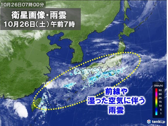 所々で雨　九州南部は局地的に激しい雨