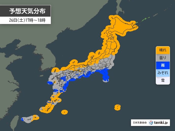 気になる天気は