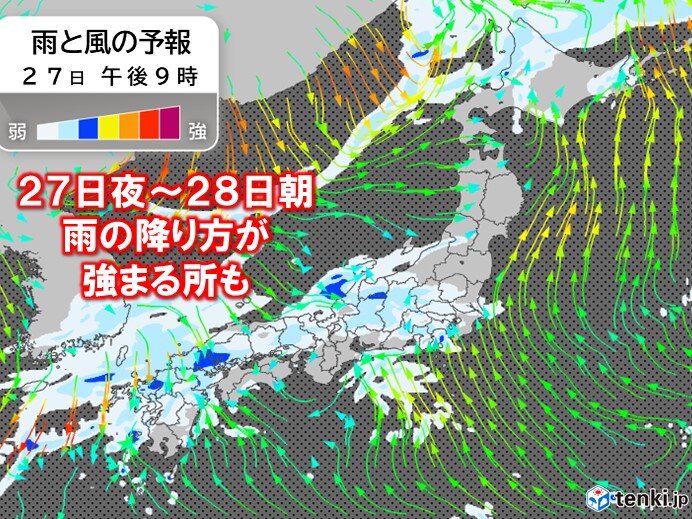 明日27日夜は全国的に雨　28日朝の通勤時は関東甲信や東海で雨脚が強まることも