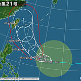 台風21号　急発達して非常に強い勢力で沖縄へ　西・東日本も週後半は大雨に注意