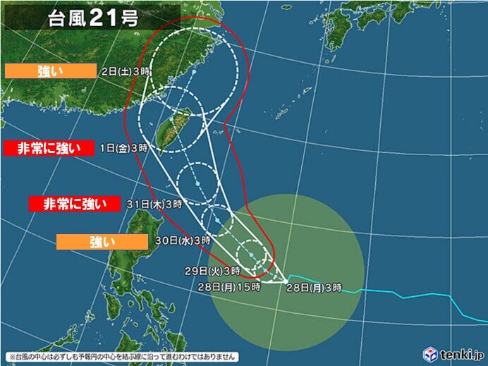 沖縄　台風接近前から高波に注意