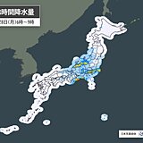 28日　朝は東海や関東で強雨も　日中も所々で雨　沖縄は台風21号の影響　高波注意