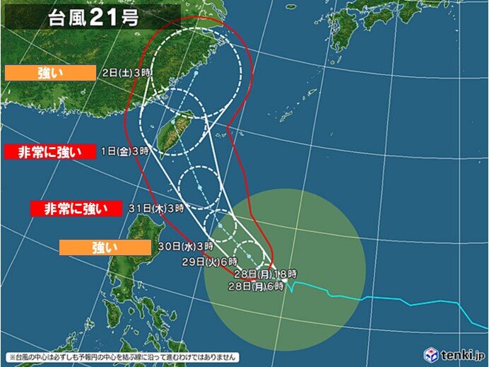 台風21号　31日～11月1日頃「非常に強い」勢力で沖縄に接近か　本州への影響は