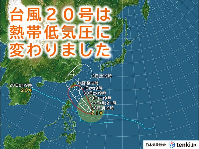 台風20号は熱帯低気圧に変わりました　台風21号は31日頃から沖縄に接近の恐れ