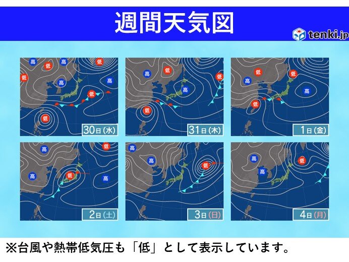 東海は3連休に大雨の可能性　台風21号と前線の影響　週間天気