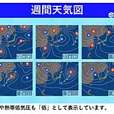 東海は3連休に大雨の可能性　台風21号と前線の影響　週間天気