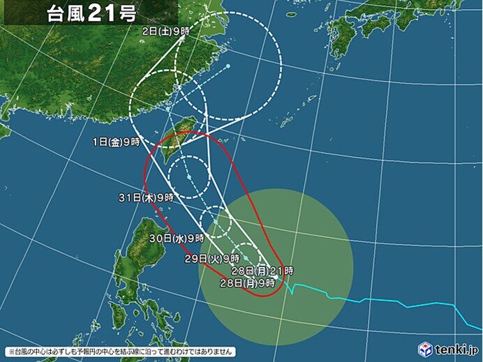 台風第21号の動向によっては週後半の天気が大きく変わる可能性も　最新の台風情報に留意を