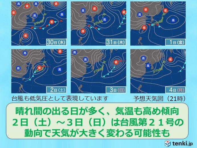 北海道　この先一週間は割合晴れて、気温は高め傾向　台風の動向に注意を