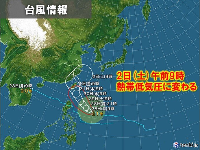 台風21号の動向は　前線の活動を活発化させる恐れ