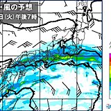 29日(火)～30日(水)　東海や関東を中心に本降りの雨　三連休は西日本で大雨か