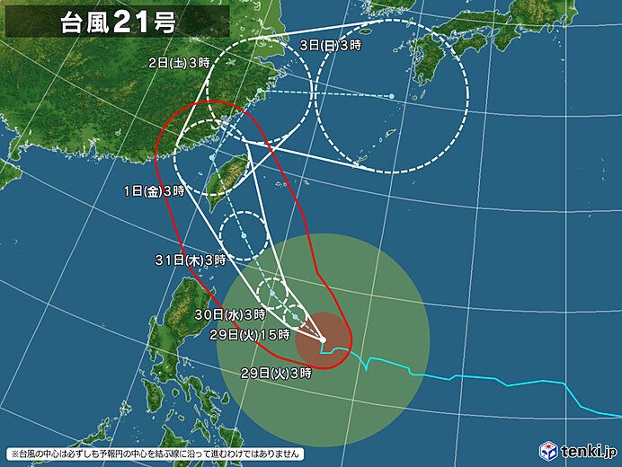 沖縄は台風21号の影響を受ける