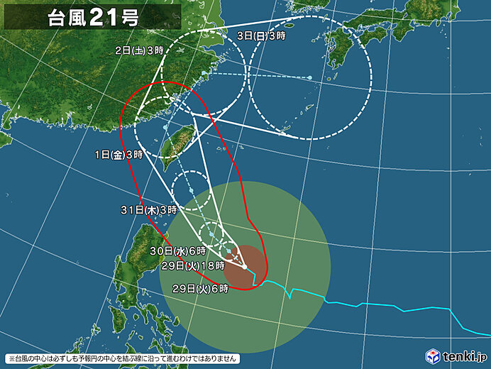 台風21号　31日に「非常に強い」勢力で沖縄の南へ　3連休や本州付近への影響は?