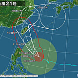 台風21号　31日に「非常に強い」勢力で沖縄の南へ　3連休や本州付近への影響は?