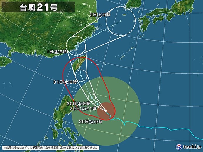 台風21号の動き