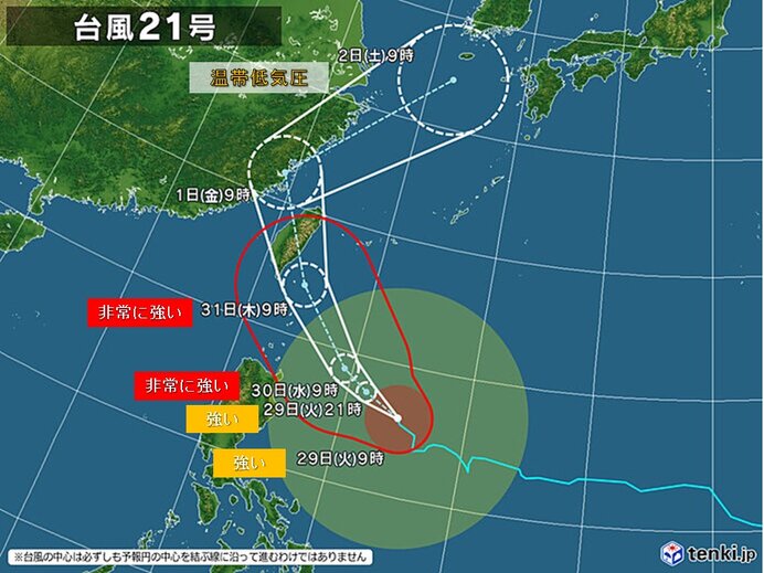 台風21号　さらに発達へ