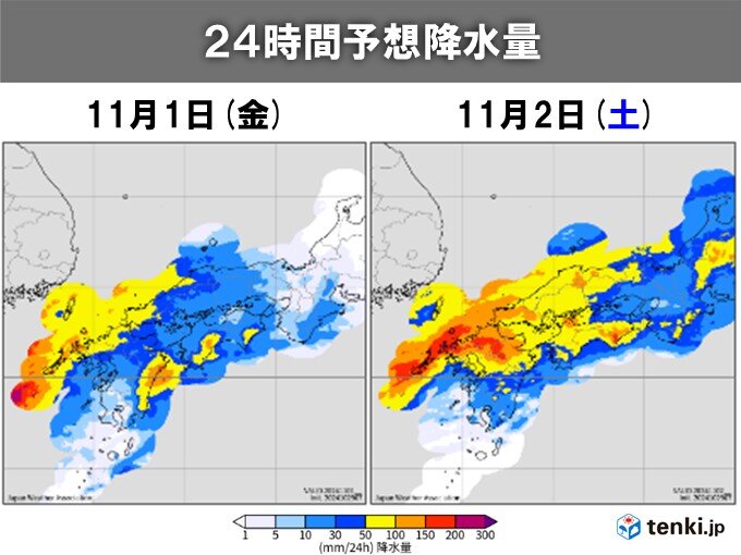 11月1日～2日　台風21号の影響で前線が活発化