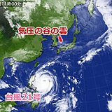 近畿　台風21号の影響で1日は前線活発化　2日は雨が強まる所も　3連休の天気は?