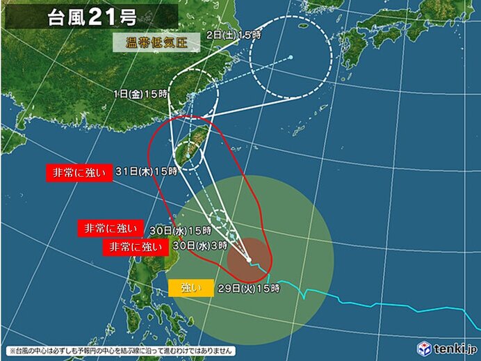 台風21号　先島諸島は荒天　3連休は九州～東北で雨風強まる　警報級の大雨の恐れ