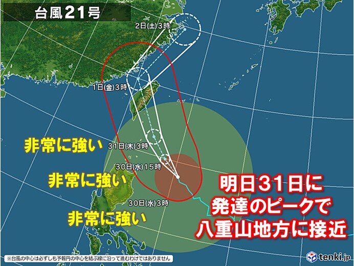 沖縄は台風21号の影響で雨や風が強まり、波が高くなる