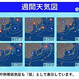 3連休前半は雨　台風から変わる低気圧の影響で2日は荒れた天気に　東海の週間予報