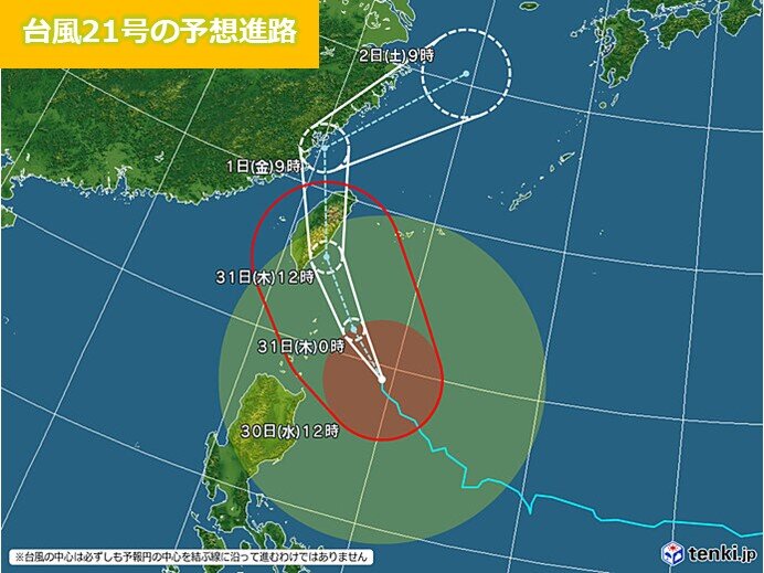 台風21号　猛烈な勢力まで発達も2日には東シナ海で温帯低気圧に変わる