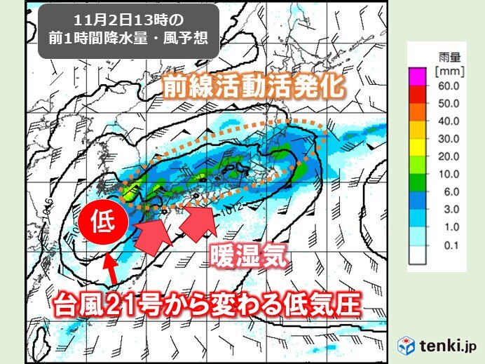 2日は台風21号から変わる低気圧の影響で警報級の大雨のおそれ