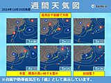 北陸　2日は台風21号から変わる低気圧で大雨のおそれ　その後は標高の高い峠で雪か