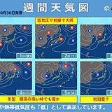 北陸　2日は台風21号から変わる低気圧で大雨のおそれ　その後は標高の高い峠で雪か