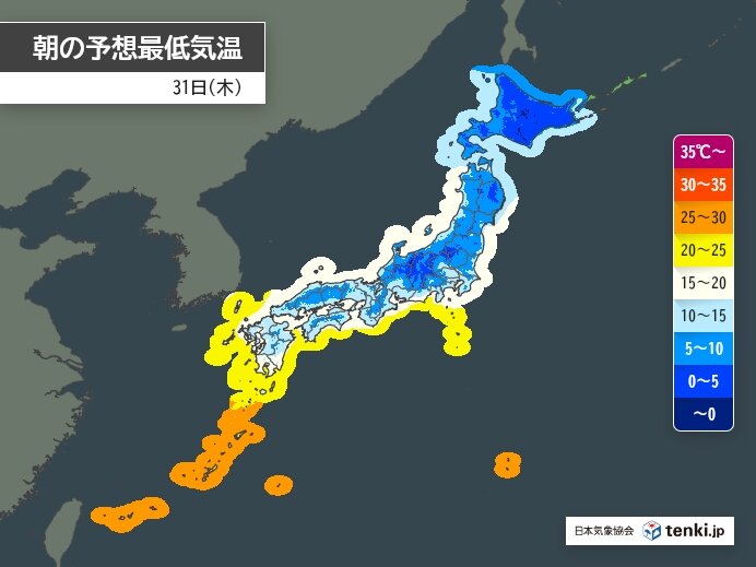 明日31日朝　東海から西は今朝より冷え込み強まる